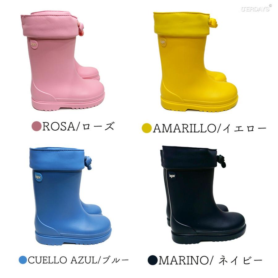 igor イゴール キッズ レインブーツ CHUFO CUELLO クエロ 14cm