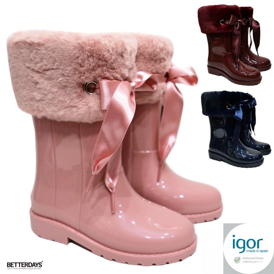 レインブーツ 女の子 イゴール Igor Campera Charol Soft ボア付き カンペラ リボン ブーツ レインシューズ 長靴 キッズ ジュニア 15cm 23cm 女の子 靴 W Better Days ベターデイズ 通販 Yahoo ショッピング