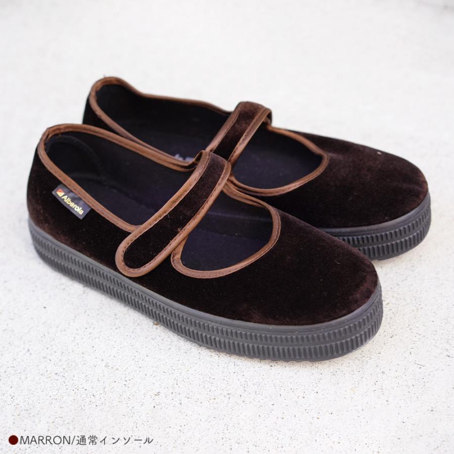 ALBEROLA（アルベローラ） フラットシューズ ワンストラップシューズ