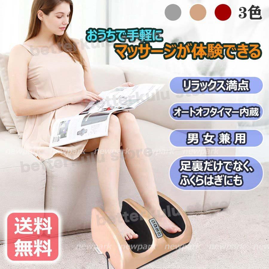マッサージャー 足裏マッサージ ふくらはぎマッサージ フットマッサージ器 ローラー 3レベル つもみ玉 ふくらはぎ用 足ぶるぶるマッサージ 男女兼用 Apple Betterkulu 通販 Yahoo ショッピング
