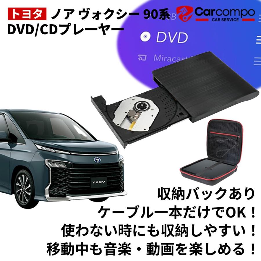 ☆2025改良版モデル☆【トヨタ ヴォクシー 90系 専用】90系 DVD ☆2025改良版モデル☆【トヨタ ヴォクシー 90系 専用】90系 DVD