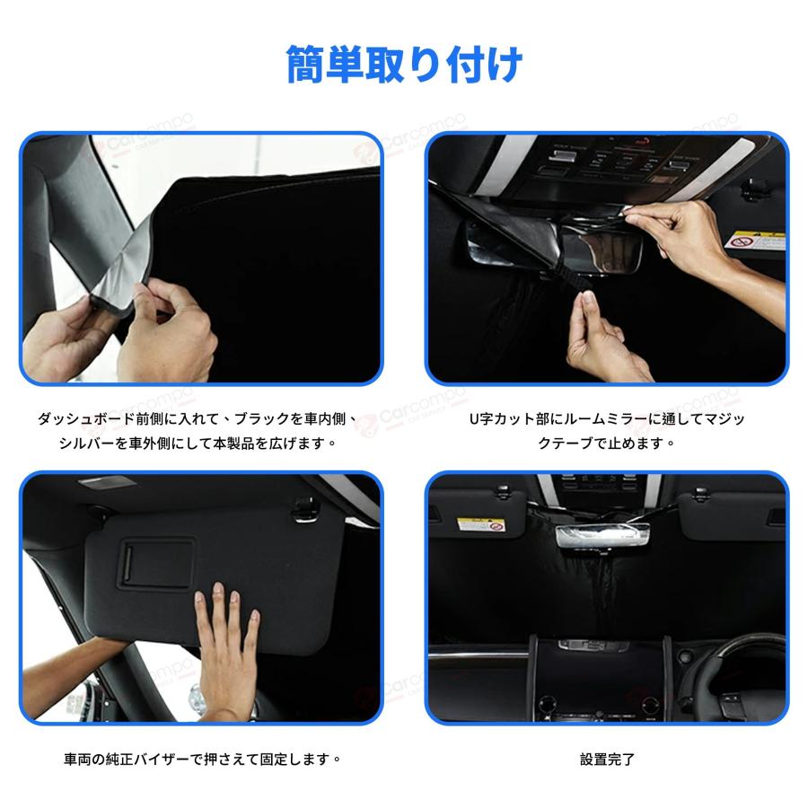 【トヨタ ハイエース 200系】サンシェード 新型 フロント アクセサリー フロントサンシェード 日よけ 日除け 目隠し 車 夏 フロントシェード 夏対策