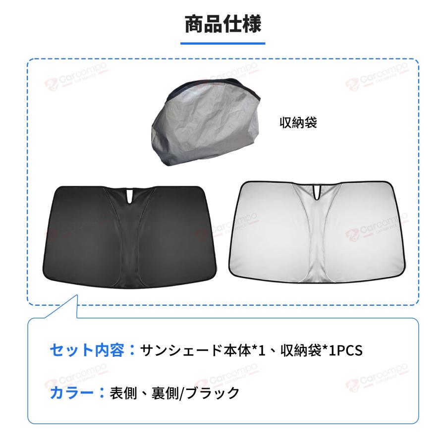 【トヨタ ハイエース 200系】サンシェード 新型 フロント アクセサリー フロントサンシェード 日よけ 日除け 目隠し 車 夏 フロントシェード 夏対策