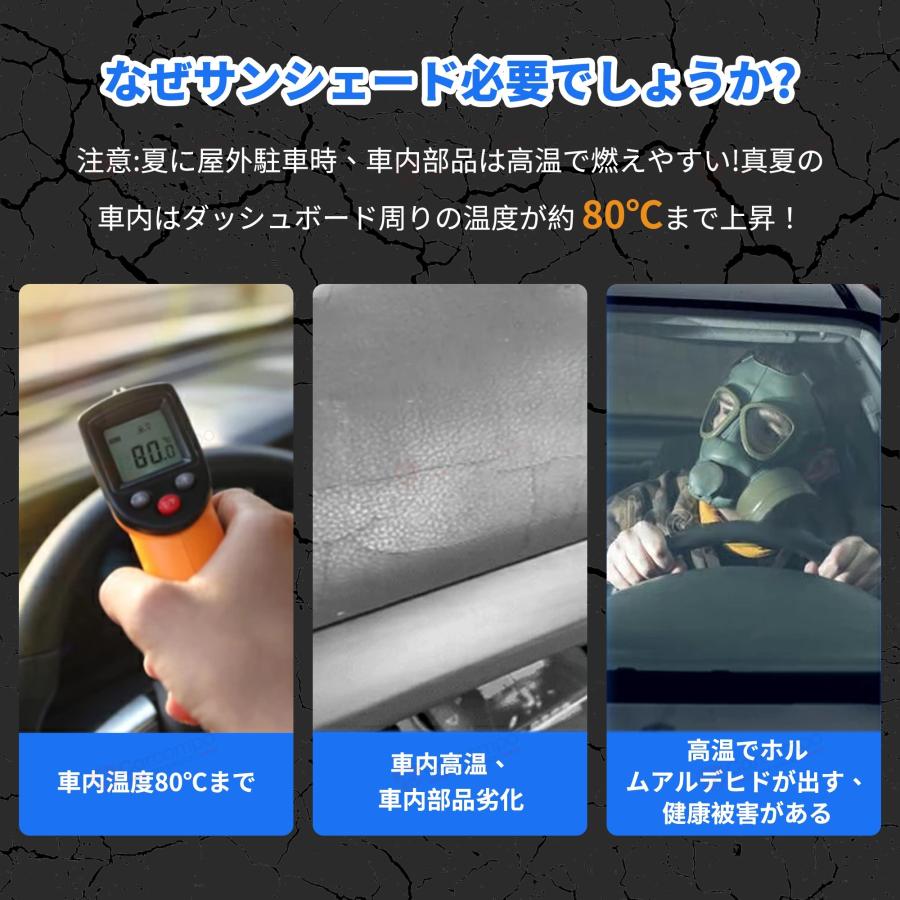 【トヨタ ハイエース 200系】サンシェード 新型 フロント アクセサリー フロントサンシェード 日よけ 日除け 目隠し 車 夏 フロントシェード 夏対策