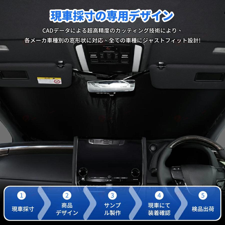 【トヨタ ハイエース 200系】サンシェード 新型 フロント アクセサリー フロントサンシェード 日よけ 日除け 目隠し 車 夏 フロントシェード 夏対策