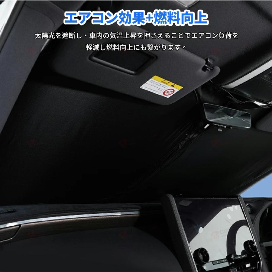 【トヨタ ハイエース 200系】サンシェード 新型 フロント アクセサリー フロントサンシェード 日よけ 日除け 目隠し 車 夏 フロントシェード 夏対策