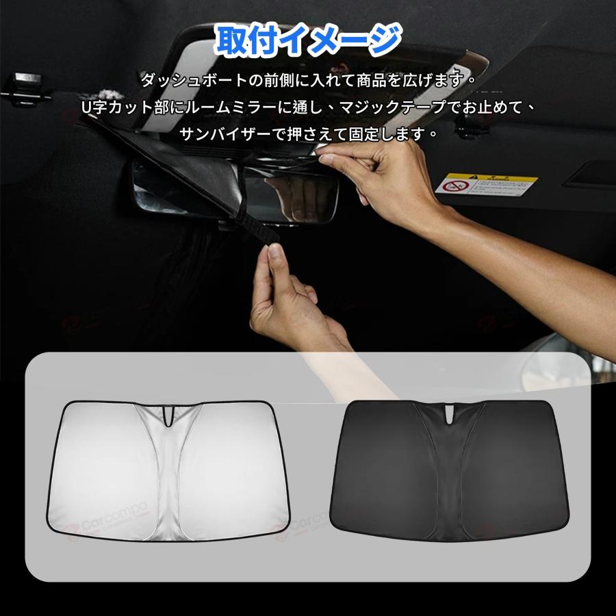 【トヨタ ハイエース 200系】サンシェード 新型 フロント アクセサリー フロントサンシェード 日よけ 日除け 目隠し 車 夏 フロントシェード 夏対策