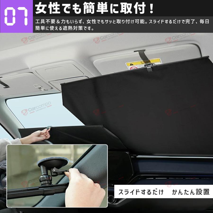 2025新発売/改良型】ロール式 サンシェード 車 フロント 自動車