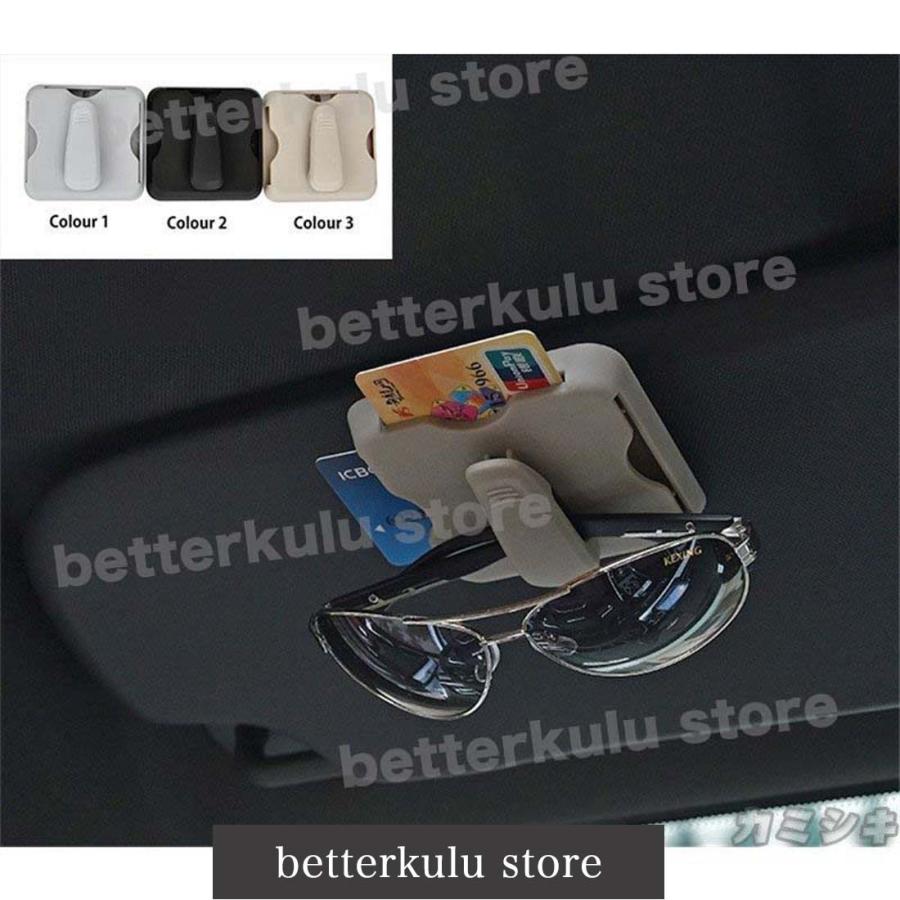 宅送 サングラスクリップ メガネクリップ 車載ホルダー 車用品 カー用品 カーアクセサリー 車内収納 ホルダー Dprd Jatimprov Go Id