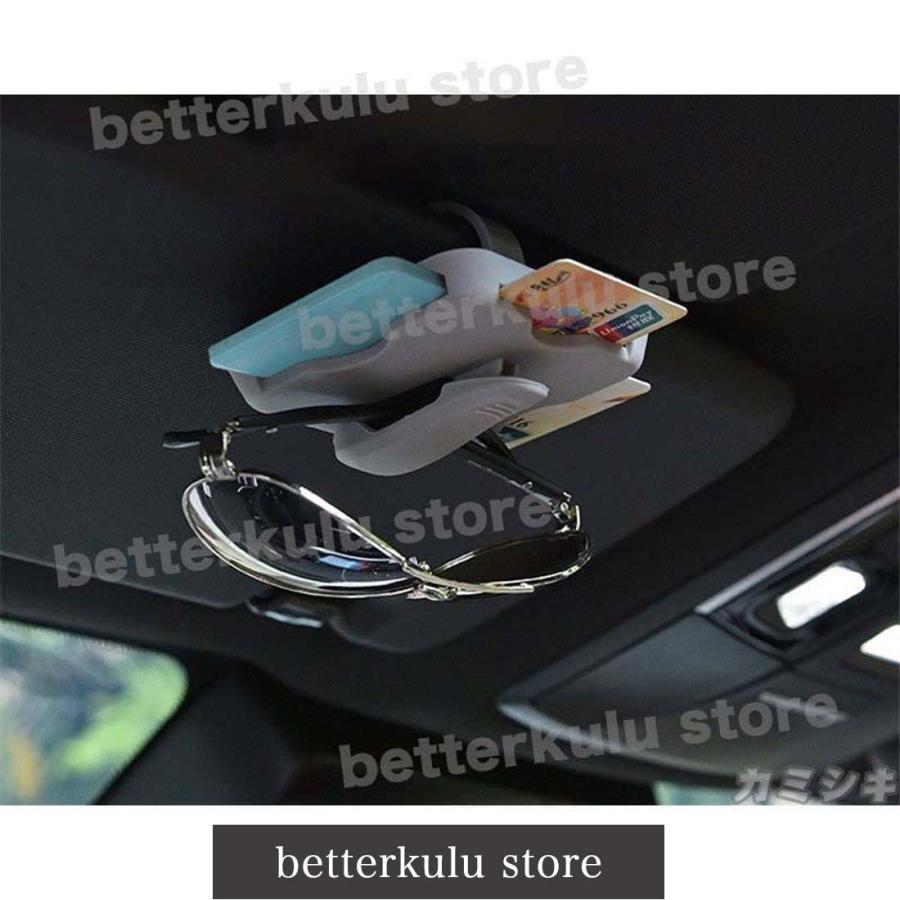最大91 オフ サングラスクリップ メガネクリップ 車載ホルダー 車用品 カー用品 カーアクセサリー 車内収納 ホルダー Dprd Jatimprov Go Id