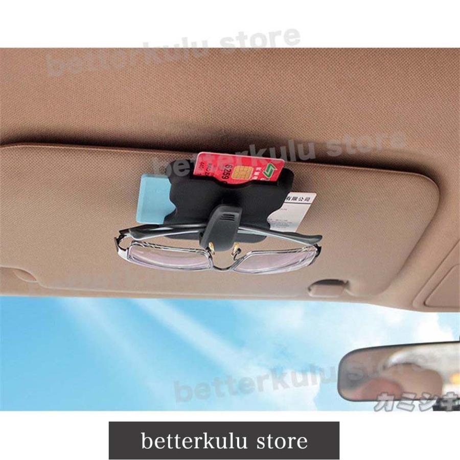 最大91 オフ サングラスクリップ メガネクリップ 車載ホルダー 車用品 カー用品 カーアクセサリー 車内収納 ホルダー Dprd Jatimprov Go Id