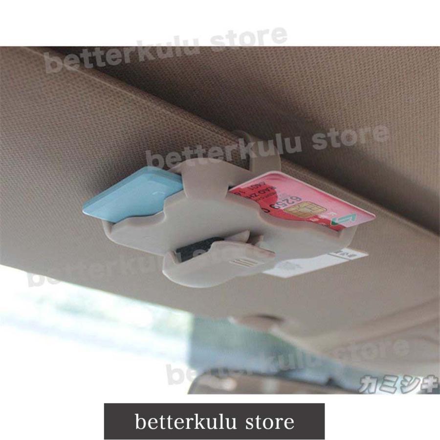 最大91 オフ サングラスクリップ メガネクリップ 車載ホルダー 車用品 カー用品 カーアクセサリー 車内収納 ホルダー Dprd Jatimprov Go Id