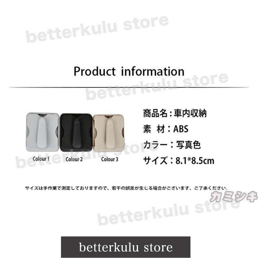 最大91 オフ サングラスクリップ メガネクリップ 車載ホルダー 車用品 カー用品 カーアクセサリー 車内収納 ホルダー Dprd Jatimprov Go Id