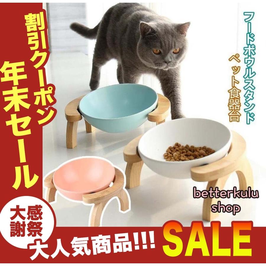 ペット食器台 フードボウルスタンド 1年保証 猫食器台 フードボウル ウッド 木製 陶器 ダイヤモンド柄 餌入れ 皿付き 猫 小型犬 スタンド ご飯台 食器台 600ml 中型犬