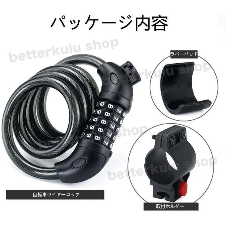 注文割引 バイク ダイヤルロック ワイヤーロック 自転車ロック 長1200mm 横断面直径12mm 5桁 防盗 champagne-dissaux-brochot.com 注文割引 バイク ダイヤルロック ワイヤーロック 自転車ロック 長1200mm 横断面直径12mm 5桁 防盗 champagne-dissaux-brochot.com