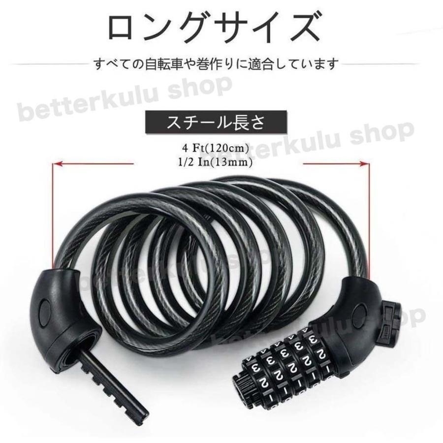 注文割引 バイク ダイヤルロック ワイヤーロック 自転車ロック 長1200mm 横断面直径12mm 5桁 防盗 champagne-dissaux-brochot.com 注文割引 バイク ダイヤルロック ワイヤーロック 自転車ロック 長1200mm 横断面直径12mm 5桁 防盗 champagne-dissaux-brochot.com