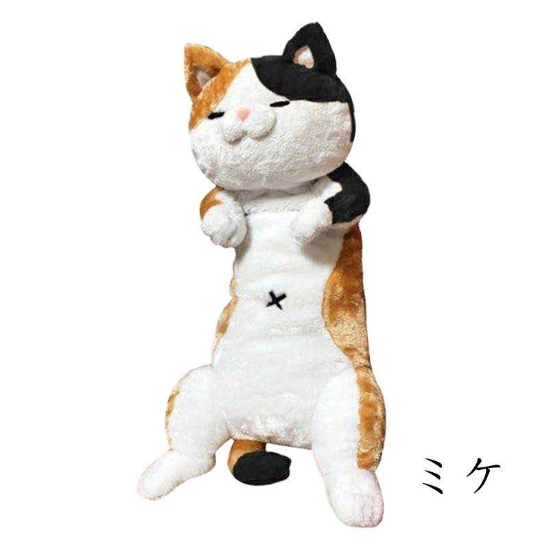 激安店舗 2023年最新】ショボーン ショボーンねこ ぬいぐるみ - htii