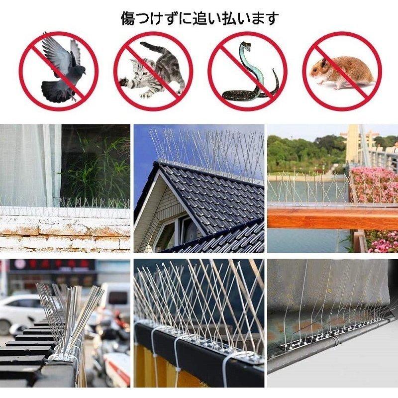 鳥よけ カラス ベランダ 33cm×14組(全長462cm）ハトよけ 鳥よけシート 