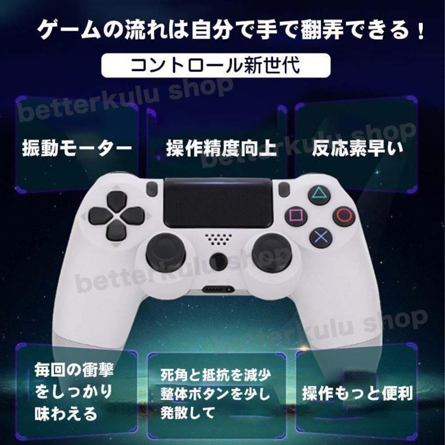 Ps4コントローラー ワイヤレス タッチパッド 3d加速度センサー Pc Ps4 イヤホンジャック付き 6軸機能 21新春福袋 重力感応