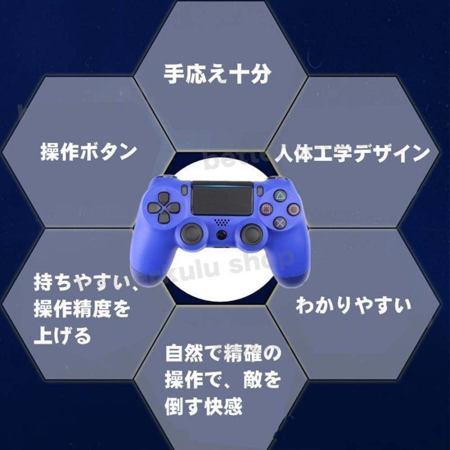 全国総量無料で Ps4コントローラー ワイヤレス タッチパッド 3d加速度センサー Pc Ps4 イヤホンジャック付き 6軸機能 重力感応
