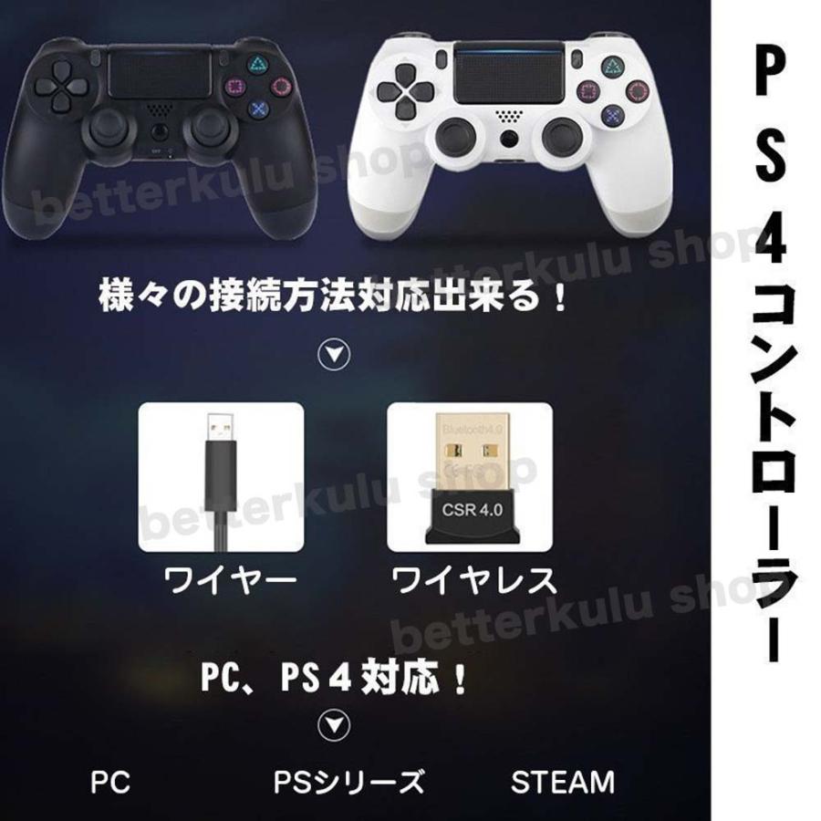全国総量無料で Ps4コントローラー ワイヤレス タッチパッド 3d加速度センサー Pc Ps4 イヤホンジャック付き 6軸機能 重力感応