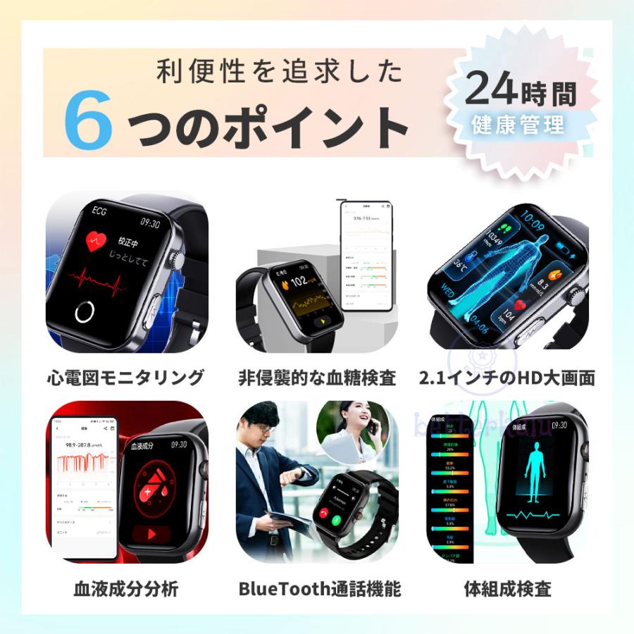 スマートウォッチ 日本製 センサー 通話機能 レディース iphone android 対応 2024 LINE 着信通知 生理周期 腕時計 メンズ 音楽製御 日本語 歩数計 父の日｜betterkulu｜09