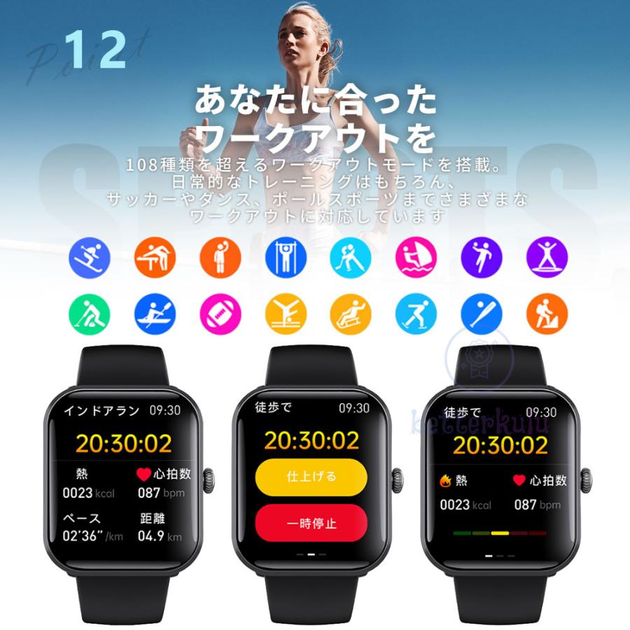 スマートウォッチ 日本製 センサー 通話機能 レディース  iphone android 対応 2024 最新 母の日｜betterkulu｜25