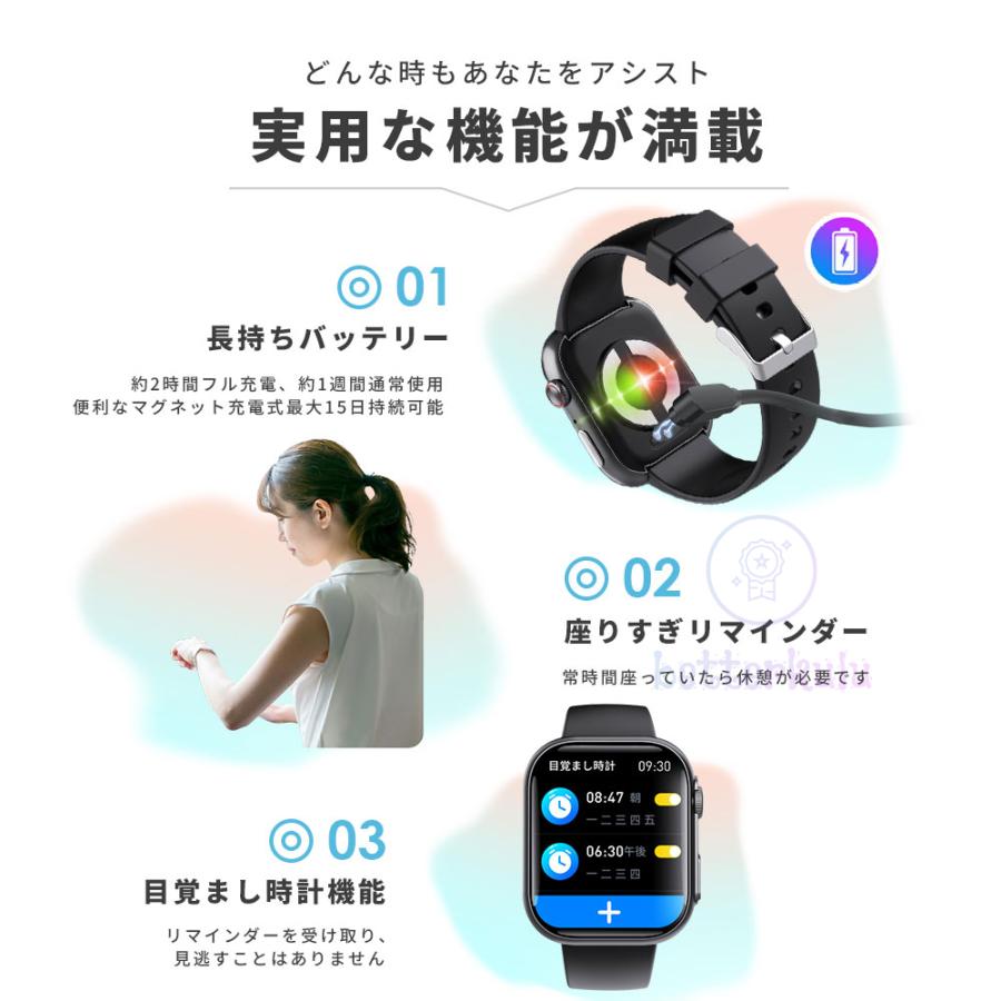 スマートウォッチ 日本製 センサー 通話機能 レディース  iphone android 対応 2024 最新 母の日｜betterkulu｜27