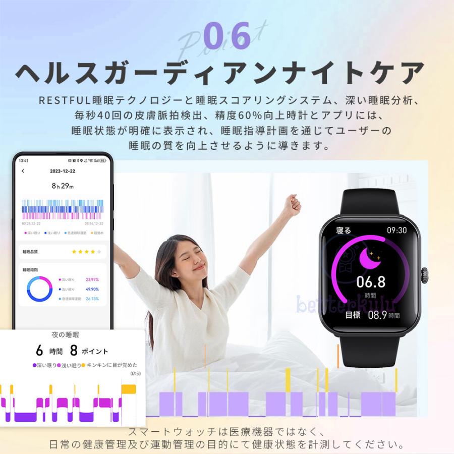 スマートウォッチ 日本製 センサー 通話機能 レディース  iphone android 対応 2024 最新 母の日｜betterkulu｜19