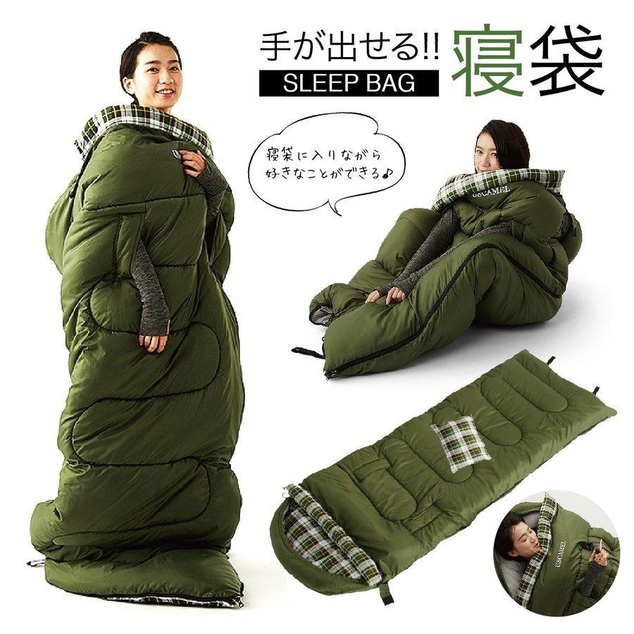 寝袋 洗える 手が出せる ねぶくろ 枕付き コンパクト キャンプ マット かわいい Sleep Bag Shjd24 Betterkulu 通販 Yahoo ショッピング