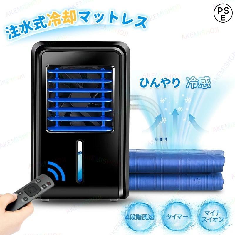 「限定クーポン最大1,000円」水冷マット 冷却グッズ 敷きパッド シングル 水冷マットレス 冷却マット ペット用 ひんやりシート 冷感 アイスマット 犬用 猫用 の商品画像