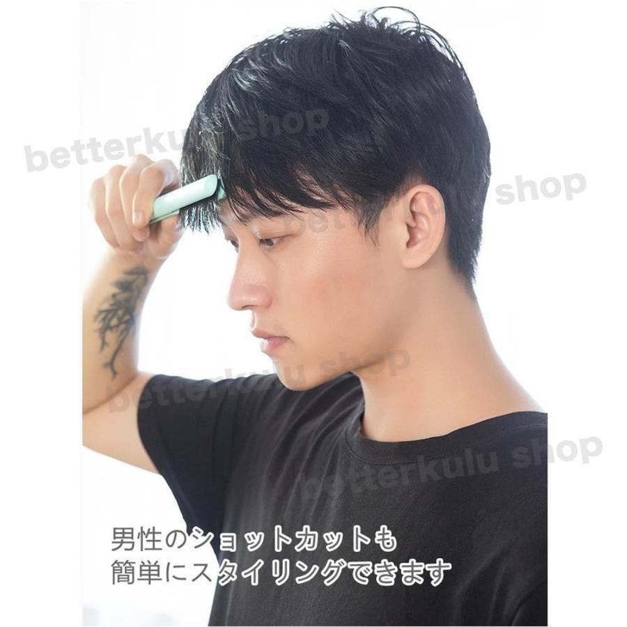 Usbミニスリム ヘアアイロン ストレート カール 2way両用 メンズ 小さい コンパクト 持ち運び 前髪 薄い 旅行用 Yff Betterkulu 通販 Yahoo ショッピング
