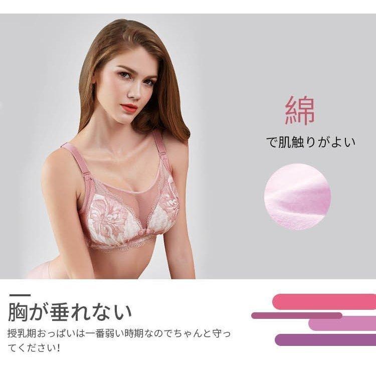 完売 インナー マタニティ下着 新作マタニティ ブラジャー 妊娠中 産後授乳期まで マタニティ ブラジャー 美妊婦 授乳ブラ 美乳 垂れ防ぎ 授乳しやすい 授乳ブラジャー 授乳用ブラジャー マタニティ授乳兼用 妊娠中 産後授乳期まで 5色 Www Threeriversofs Com