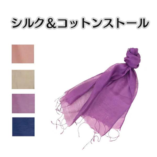 ストール 大判 レディース 春 夏 薄手 スカーフ 日焼け対策 無地 冷房 対策 爽やか Uv 紫外線 首元 日よけ 軽量 コンパクト 持ち運に便利 アウトレット 送料無料