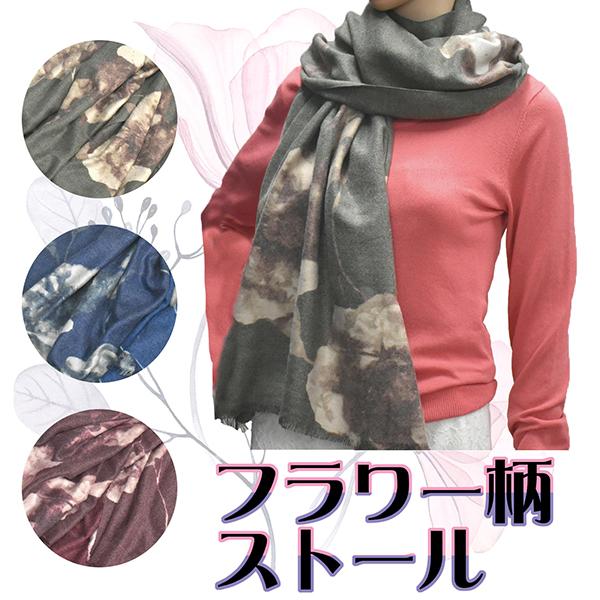 付与 マフラー ティペット 花柄 柄 レディース ファー 防寒 秋 冬 暖か 小顔 コーデ ネックウォーマー ギフト プレゼント クリスマス 贈り物 ひざ掛け