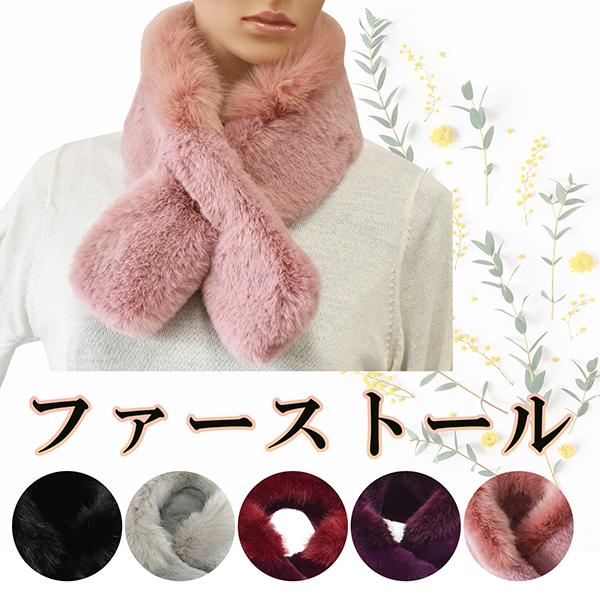 ファー ティペット 柄 レディース マフラー ストール ふわふわ もこもこ ボレロ 厚手 防寒 秋 冬 暖か 軽量 ボリューム 小顔 コーデ 秋冬 モダン うのにもお得な情報満載