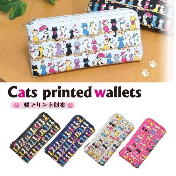 長財布 猫 プリント ポップ カラフル かわいい 4柄 レディース p 0261 p 0261 ベターライフyahoo ショッピング店 通販 Yahoo ショッピング
