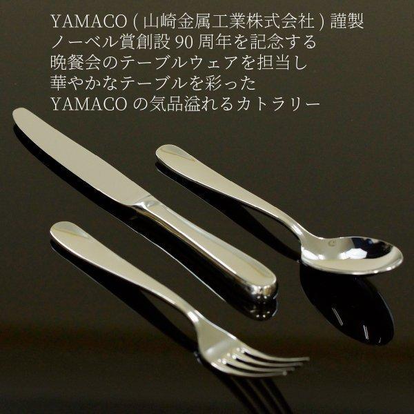 国際ブランド 陶器製カトラリーケースセット スプーン5本 フォーク5本 Productor Com Uy