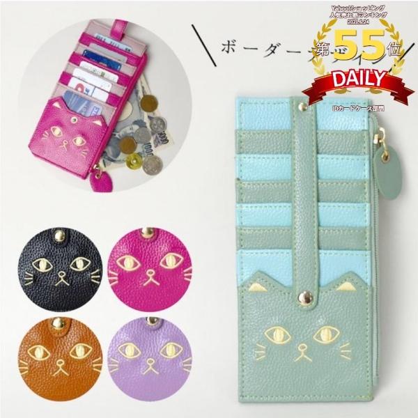 人気ブランドの新作 カードケース レディース 薄型 メンズ 大容量 財布 ビジネス コインケース ウォレット スリム 免許証入れ カードホルダー カード 入れ 小銭入れ