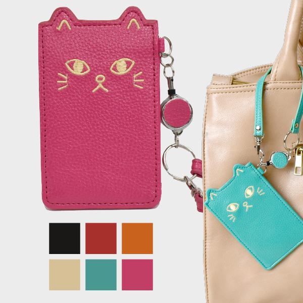 パスケース レディース メンズ リール付き おしゃれ カードホルダー 定期入れ Icカード入れ ストラップ付