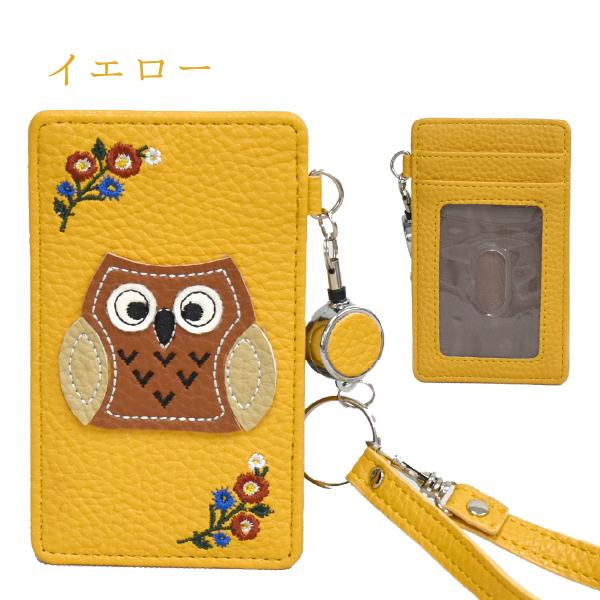 パスケース レディース メンズ リール付き カードホルダー 定期入れ ICカード入れ IDカードホルダー ストラップ付 カード入れ のびるリール 即納 :BBZ-0708:ベターライフYahoo!ショッピング店 - 通販 - Yahoo!ショッピング パスケース レディース メンズ リール付き カードホルダー 定期入れ ICカード入れ IDカードホルダー ストラップ付 カード入れ のびるリール 即納 :BBZ-0708:ベターライフYahoo!ショッピング店 - 通販 - Yahoo!ショッピング
