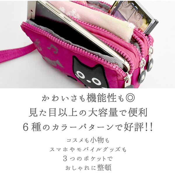 ポーチ 小物入れ 化粧ポーチ スマホポーチ 猫柄 ネコ おしゃれ カジュアルポーチ メリーメント z 0779 ベターライフyahoo ショッピング店 通販 Yahoo ショッピング