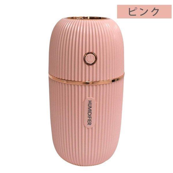 Usb 卓上 おしゃれ カプセル型 ミニ加湿器 超音波式 デスク 車載可 z 0819 z 0819 ベターライフyahoo ショッピング店 通販 Yahoo ショッピング