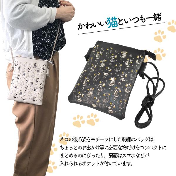 スマホポーチ レディース スマホショルダー ポシェット 猫 ねこ ネコ おしゃれ かわいい iPhone 肩掛け 携帯入れ 魅力的な価格 猫刺繍 レディースバッグ ミニショルダーバッグ スマホポシェット スマホポーチ ミニバッグ かわいい ねこ ネコ 通勤 通学 旅行 軽量