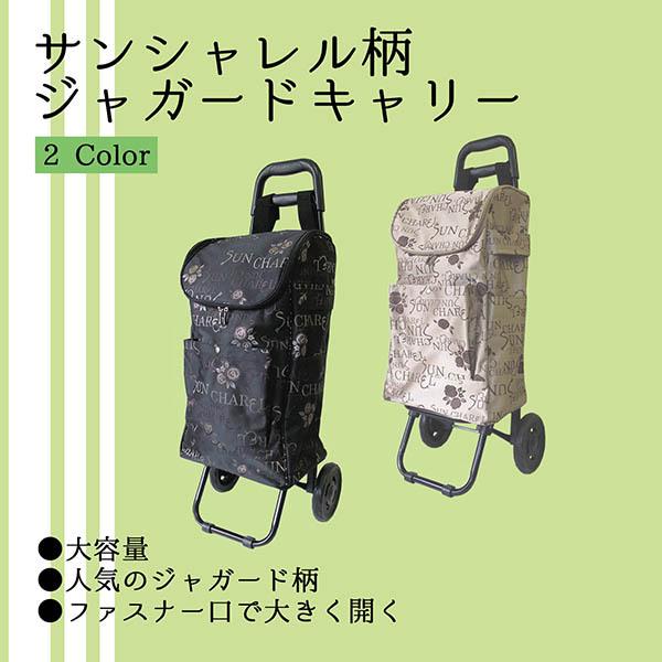 Sale 87 Off ショッピングカート おしゃれ 折りたたみ 大容量 エコバッグ キャリーカート折りたたみ キャリーバッグ コンパクト お買い物 送料無料 カート 軽量