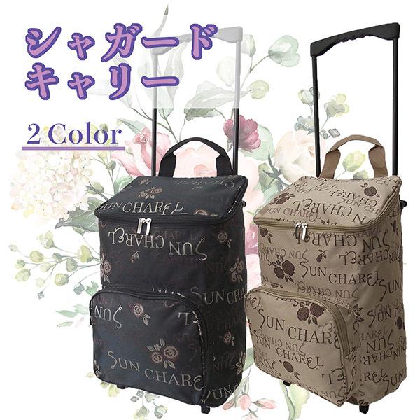 ショッピングカート おしゃれ 折りたたみ 買い物カート 大容量 エコバッグ キャリーカート折りたたみ キャリーバッグ コンパクト お買い物 送料無料 カート 宅配便送料無料