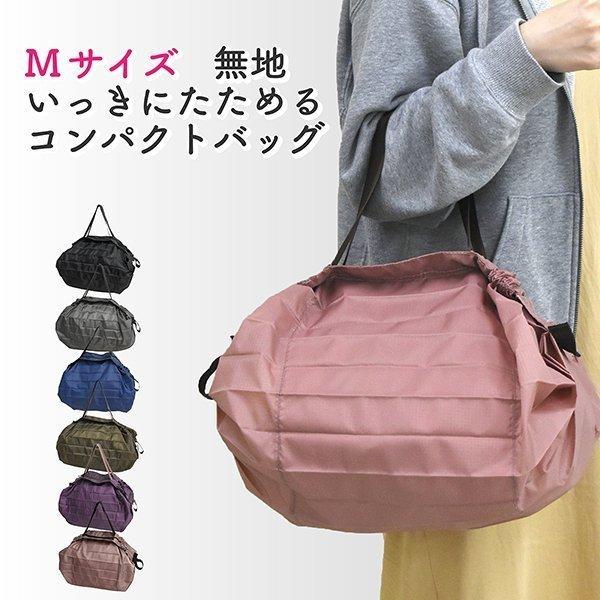エコバッグ おしゃれ レジ袋 ポケッタブルバッグ コンパクト 大容量 軽量 マイバッグ おしゃれ 折りたたみ サブバッグ Be 0148 ベターライフyahoo ショッピング店 通販 Yahoo ショッピング