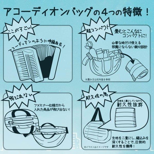 メール便 アコーディオンバッグ たたむの簡単 エコバッグ 無地lサイズ プリーツ ポケッタブル 6色 Be 0149 Be 0149 ベターライフyahoo ショッピング店 通販 Yahoo ショッピング