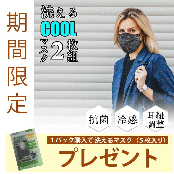 マスク 夏用 マスク不織布 マスク夏用 冷たい 冷感 マスク 涼しい クール 抗菌 マスク 洗える レディース メンズ Cm 0002 ベターライフyahoo ショッピング店 通販 Yahoo ショッピング