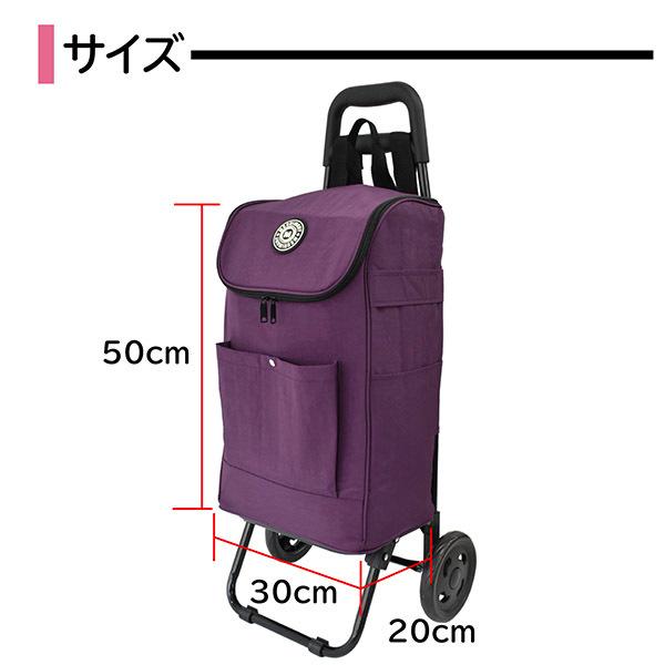 ショッピングカート おしゃれ 折りたたみ 保冷 保温 バッグ 大容量 エコバッグ キャリーカート折りたたみ キャリーバッグ コンパクト お買い物 送料無料 カート|betterlife-storeplus|03